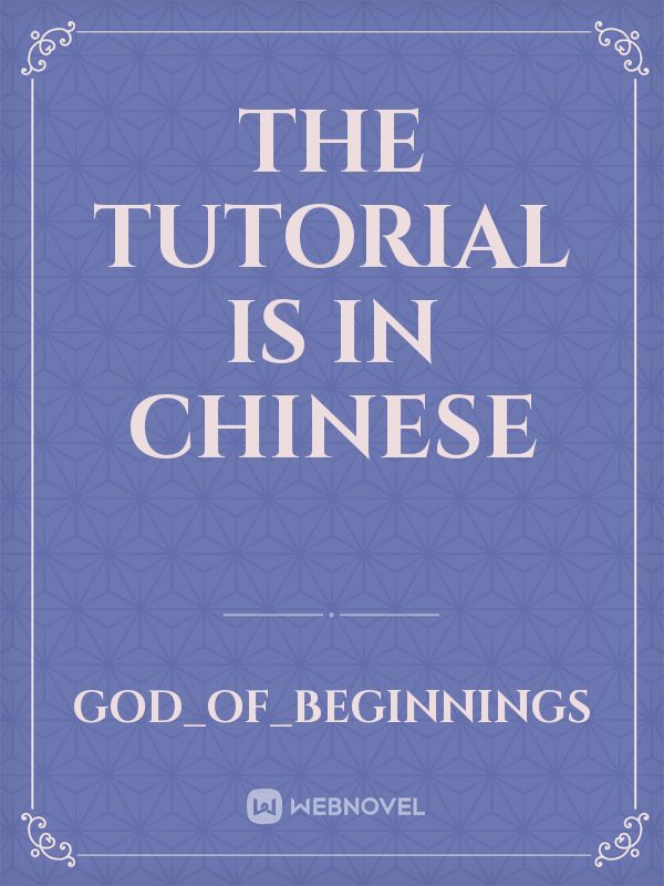 The Tutorial is in Chinese