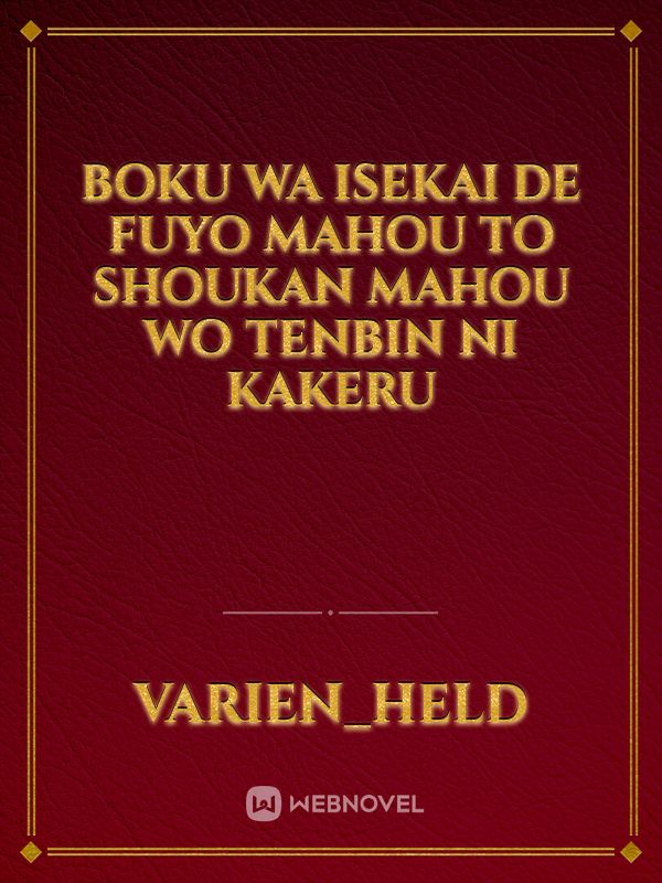 Boku wa Isekai de Fuyo Mahou to Shoukan Mahou wo Tenbin ni Kakeru