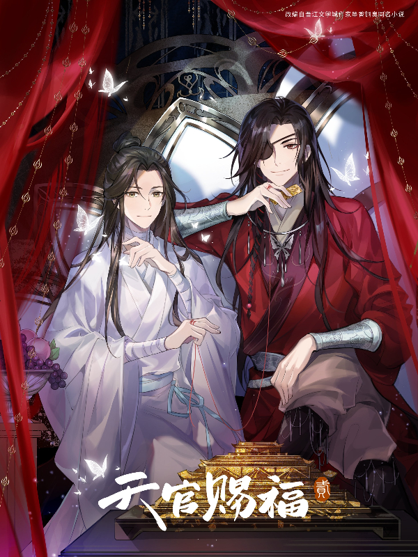 Heaven Official's Blessing 天官赐福 icon