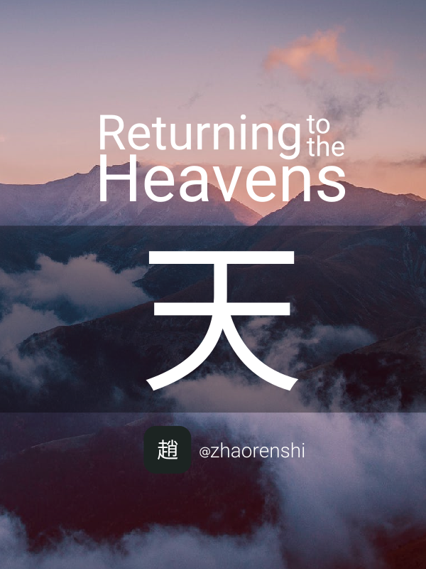 Returning to the Heavens