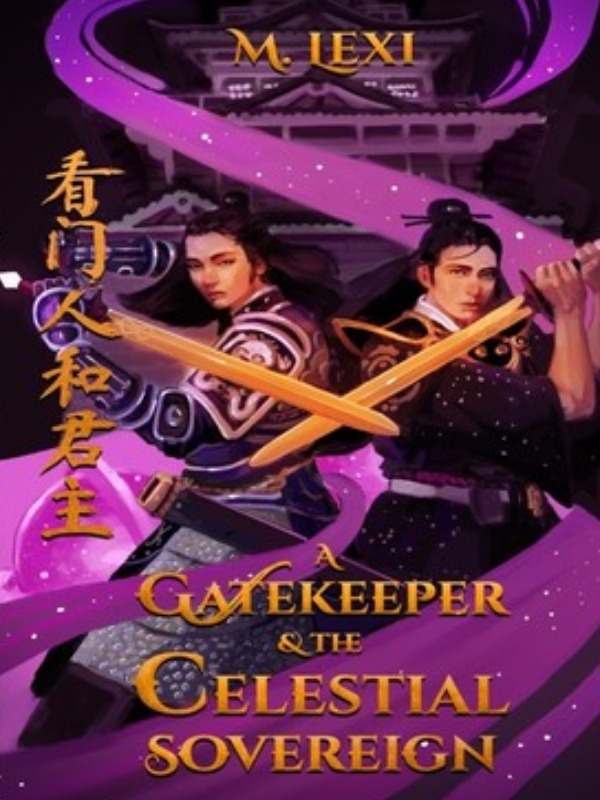 A Gatekeeper and The Celestial Sovereign Book