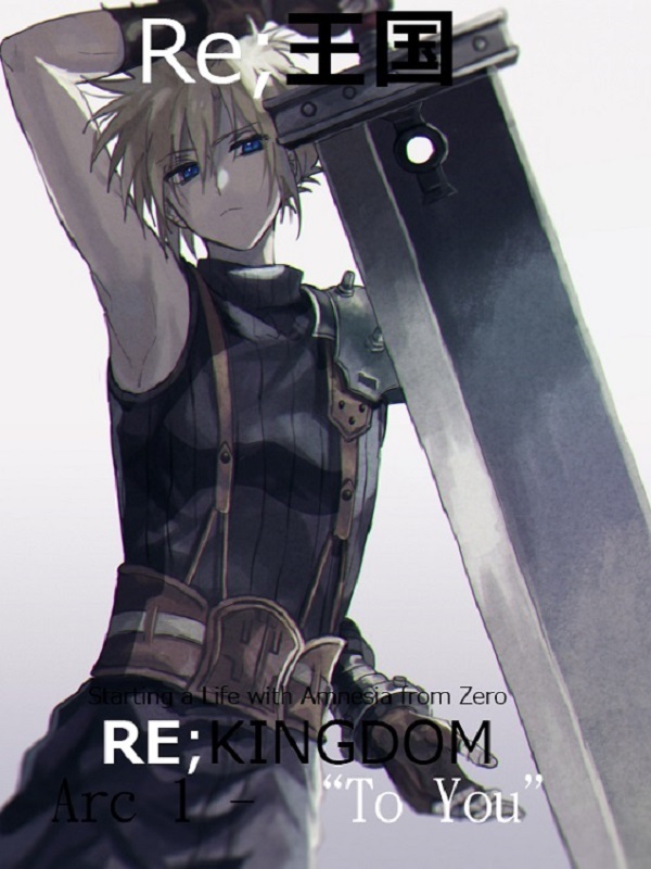 Re;Kingdom, Starting a Life with Amnesia from Zero Book