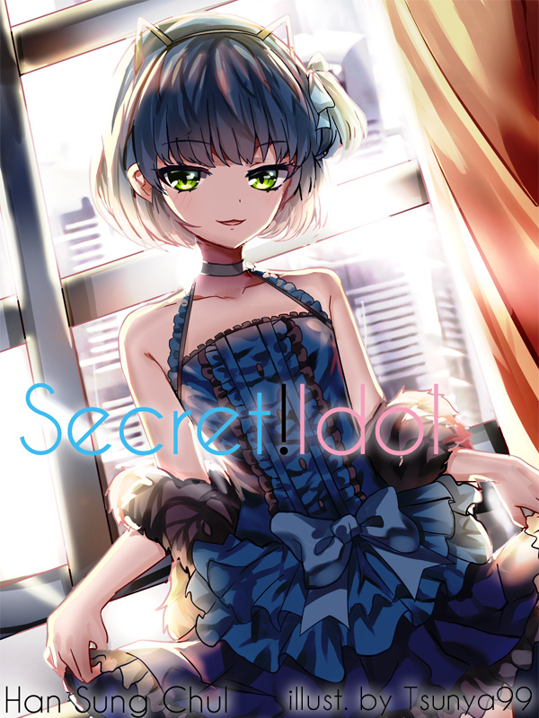 Secret ! Idol