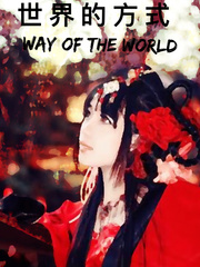 Way of the World Book