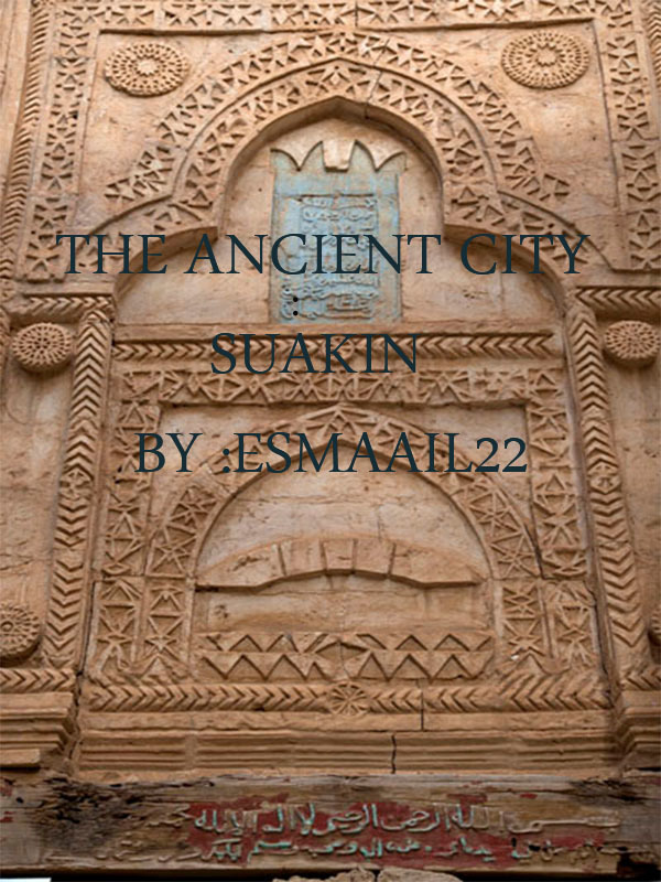 the ancient city Suakin Book