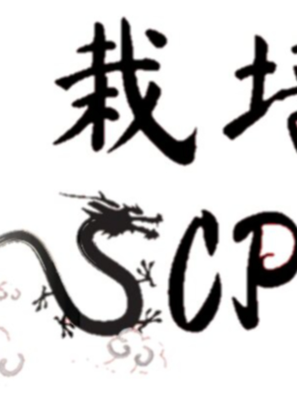 SCP Gacha System In A Cultivation World