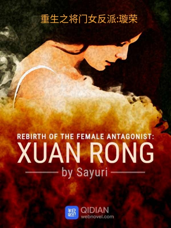 Rebirth of the Female Antagonist: XUANRONG
