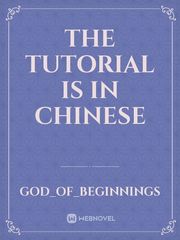 The Tutorial is in Chinese Book