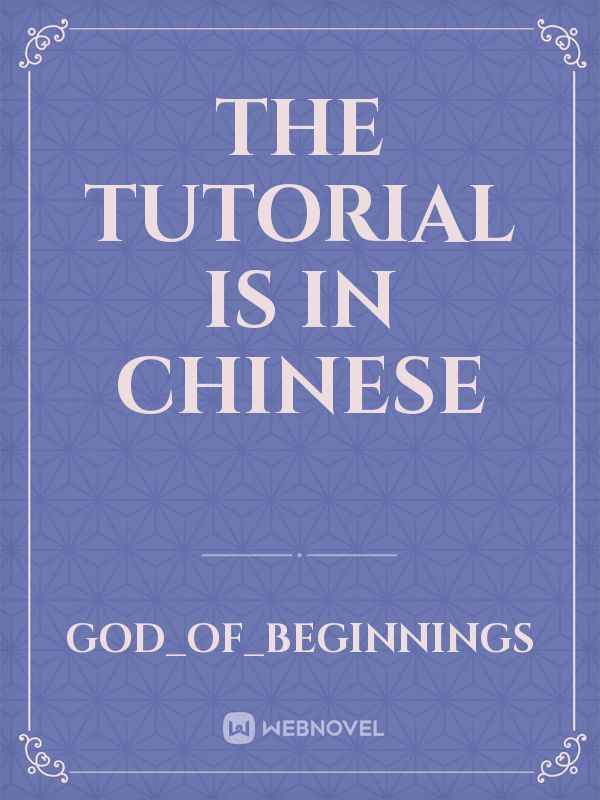 The Tutorial is in Chinese Book