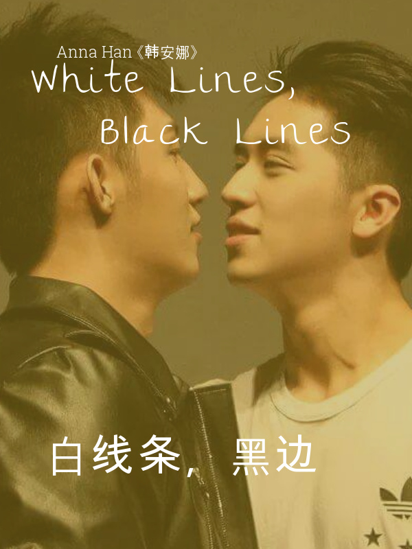 White Lines, Black Lines (An “Are You Addicted?” Fanfic)