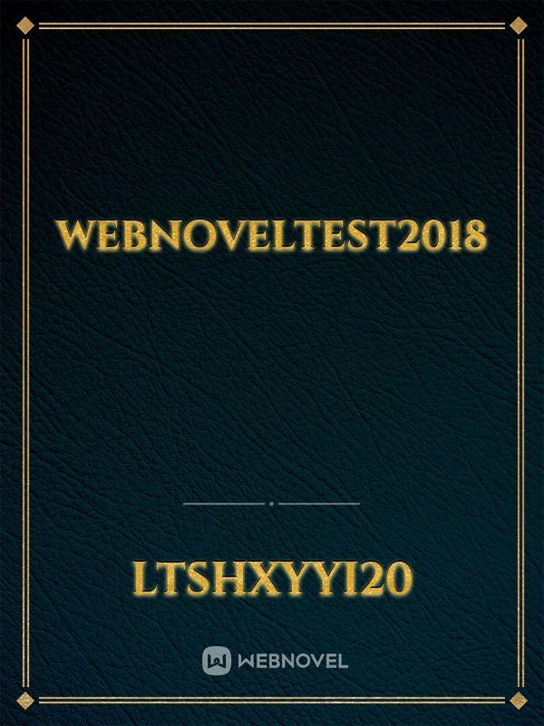 webnovelTest2018
