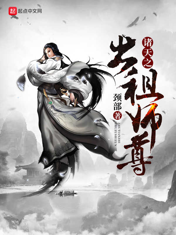 诸天之出租师尊Chapter 294 - 第二百九十三章包大人和展护卫