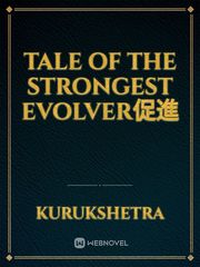 Tale of the Strongest Evolver促進 Book