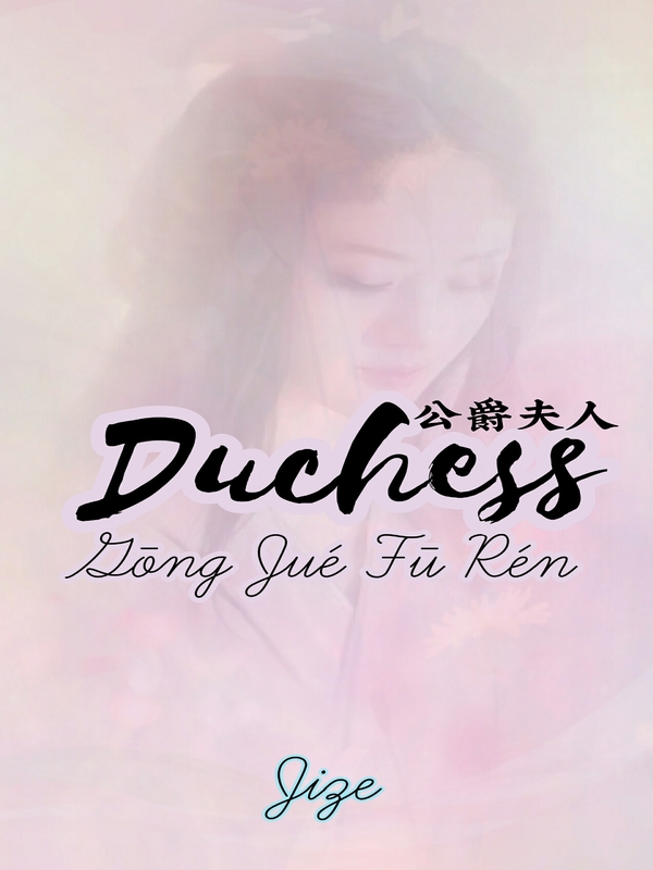 Duchess (Gong Jue Fu Ren)