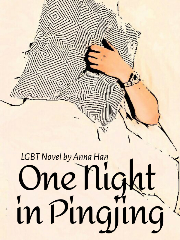 BL - One Night In Pingjing Book
