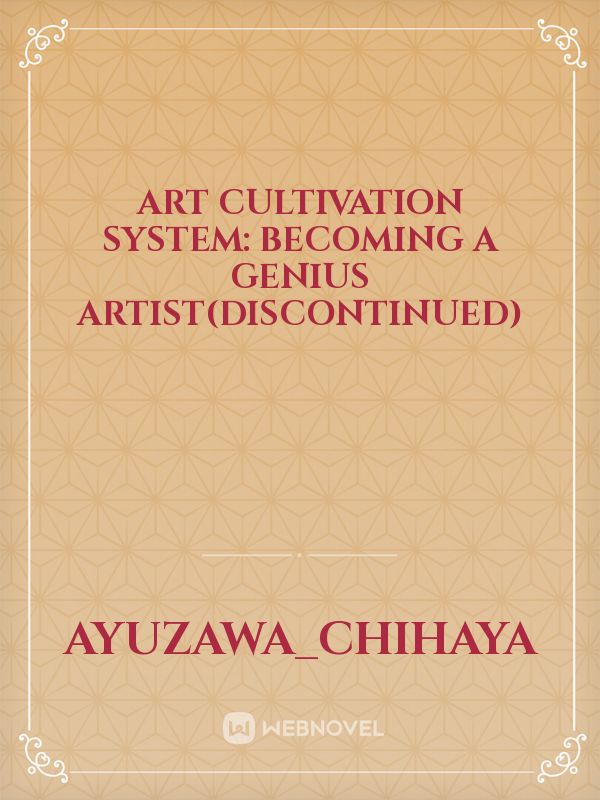 Art cultivation system: Becoming a genius artist(Discontinued)