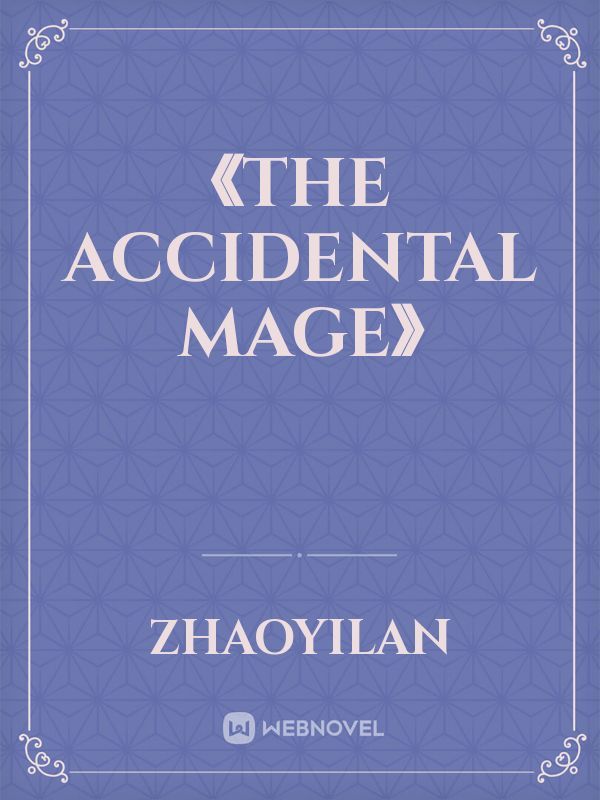 《THE ACCIDENTAL MAGE》 Book