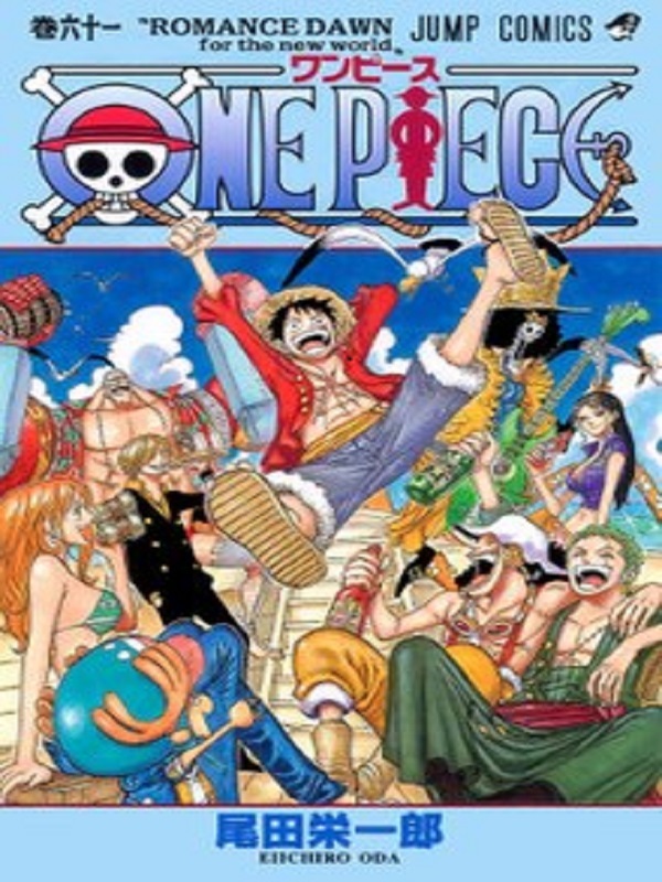 Reincarnation in One Piece (Hiatus) Book