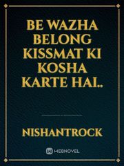 Be wazha belong kissmat ki kosha karte hai.. Book