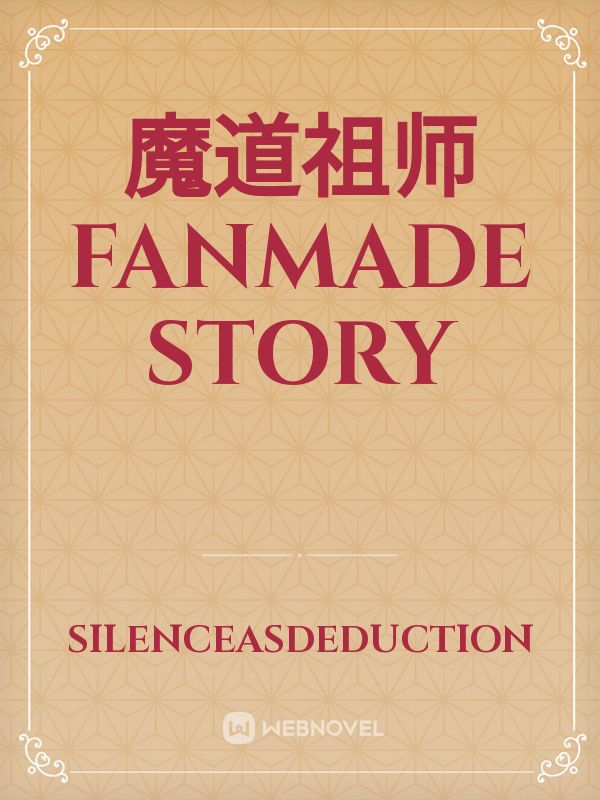 魔道祖师 Fanmade Story Book