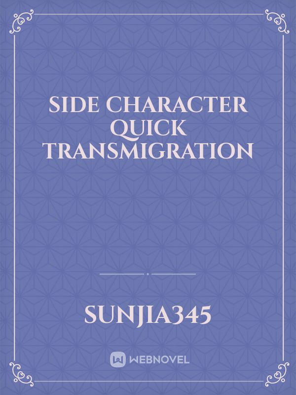 Side Character Quick Transmigration
