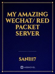 My Amazing Wechat/ Red Packet Server Book
