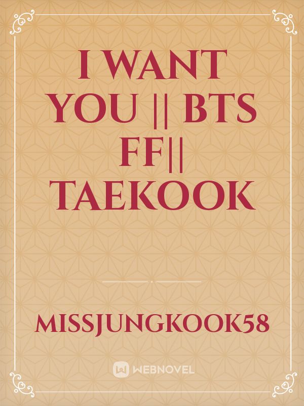 I want you || BTS ff|| Taekook