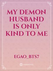 my demon husband is only kind to me Book