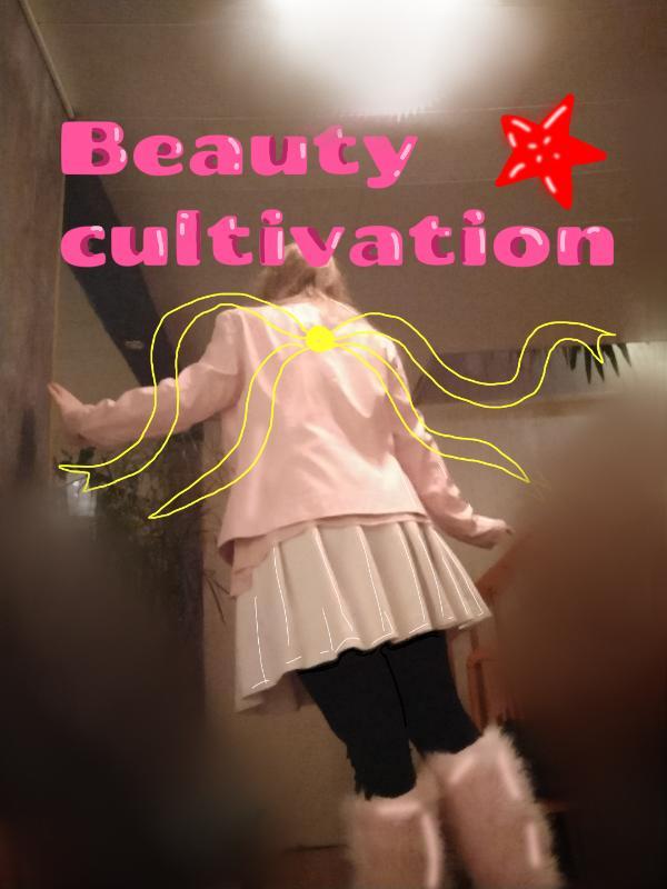 Beauty cultivation Book