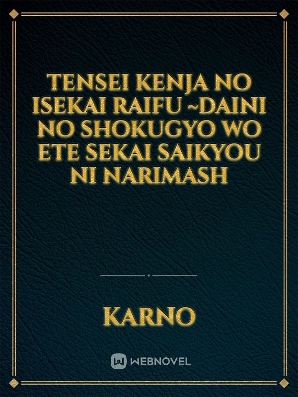 Tensei Kenja no Isekai Raifu ~Daini no Shokugyo wo Ete Sekai Saikyou ni Narimash