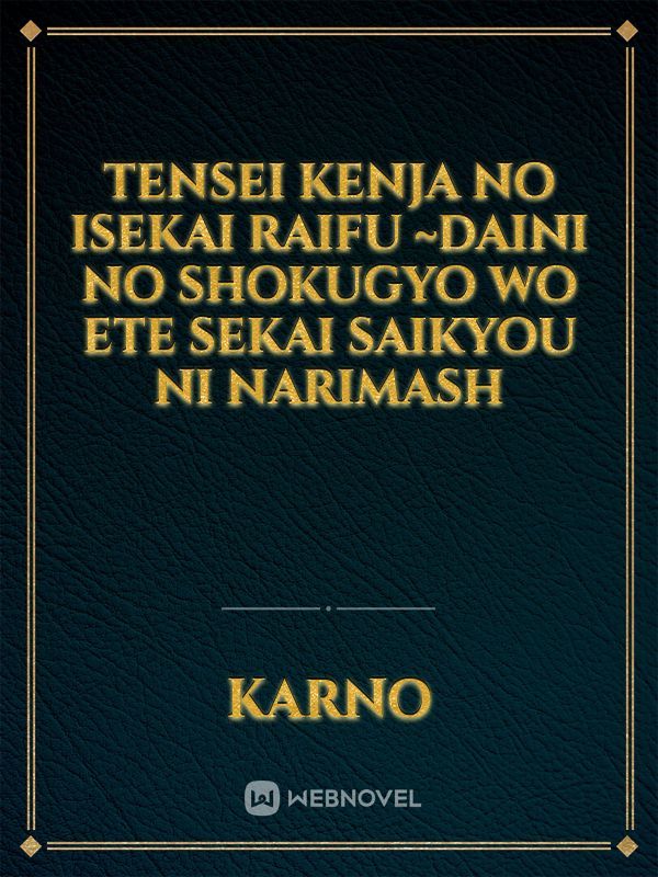 Tensei Kenja no Isekai Raifu ~Daini no Shokugyo wo Ete, Sekai Saikyou ni  Narimashita – Tiger Translations