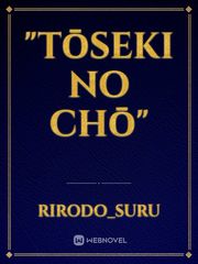 "Tōseki no chō" Book