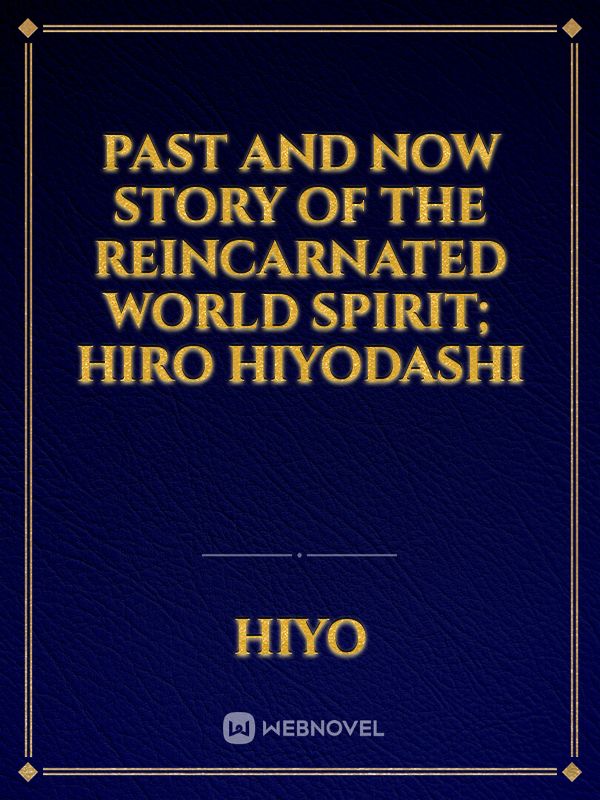 Past And Now Story Of The Reincarnated World Spirit; Hiro Hiyodashi Book