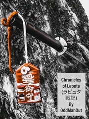 Chronicles of Laputa （ラピュタ戦記) (KTM:Prototype) Book