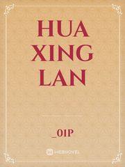 Hua Xing Lan Book