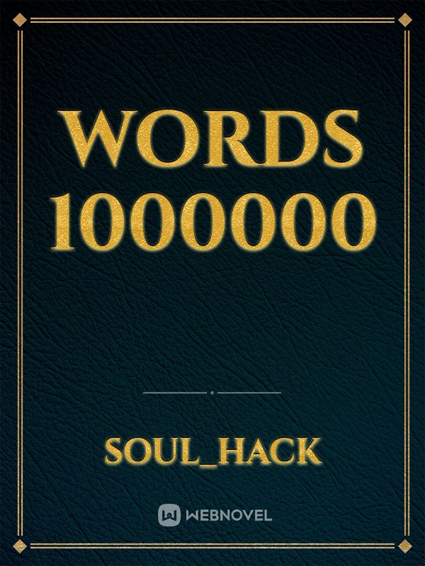 words 1000000