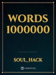 words 1000000 Book