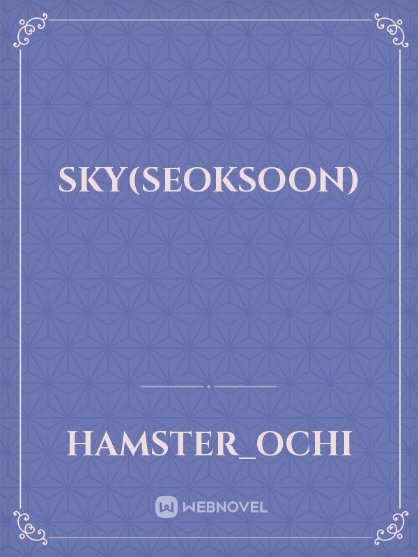Sky(SeokSoon) Book