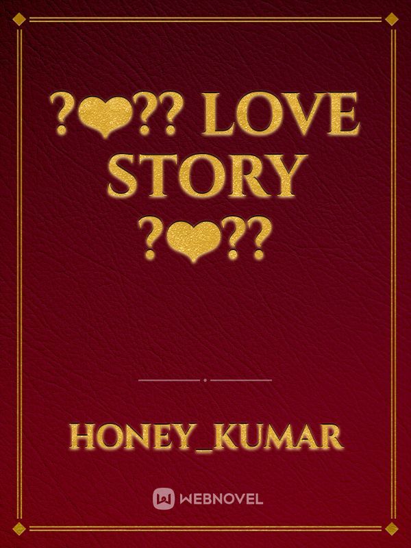?‍❤️‍?‍? Love story ?‍❤️‍?‍?