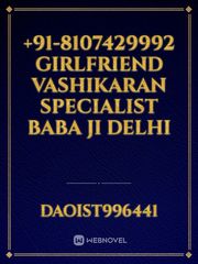 +91-8107429992 Girlfriend Vashikaran Specialist Baba Ji Delhi Book