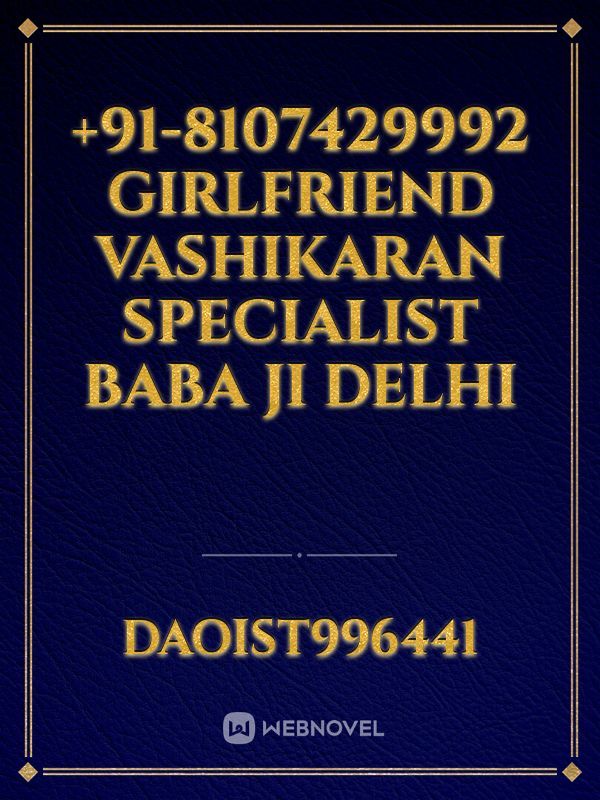 +91-8107429992 Girlfriend Vashikaran Specialist Baba Ji Delhi