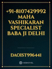 +91-8107429992 Maha Vashikaran Specialist Baba Ji Delhi Book