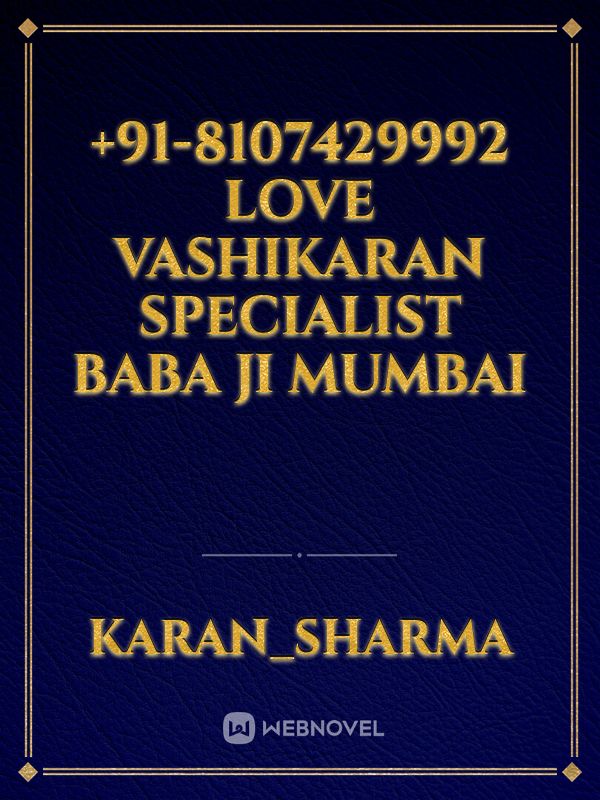 +91-8107429992 Love Vashikaran Specialist Baba Ji Mumbai Book