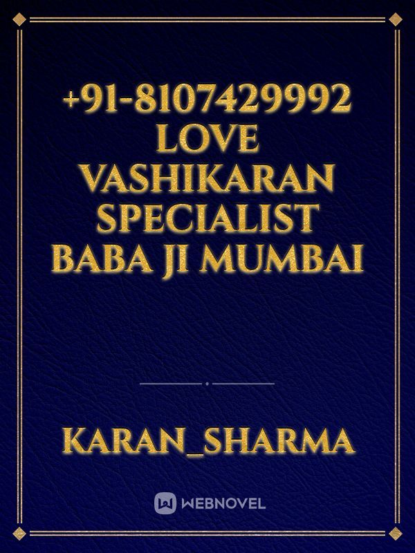 +91-8107429992 Love Vashikaran Specialist Baba Ji Mumbai