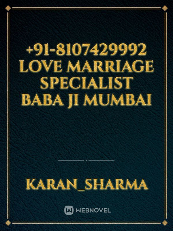 +91-8107429992 Love Marriage Specialist Baba Ji Mumbai