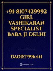 +91-8107429992 Girl Vashikaran Specialist Baba Ji Delhi Book