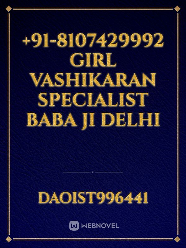 +91-8107429992 Girl Vashikaran Specialist Baba Ji Delhi