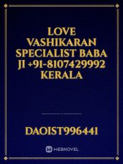 Love Vashikaran Specialist Baba Ji +91-8107429992 Kerala Book