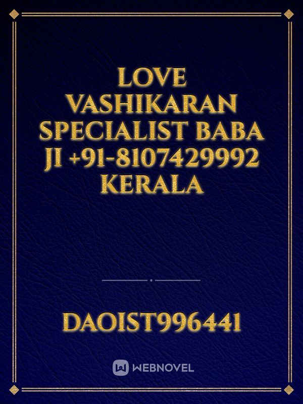Love Vashikaran Specialist Baba Ji +91-8107429992 Kerala