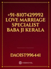 +91-8107429992 Love Marriage Specialist Baba Ji Kerala Book